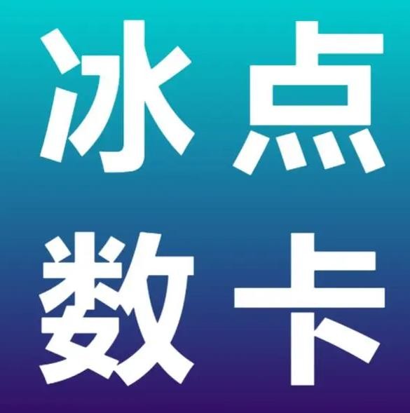 充赞QQ名片